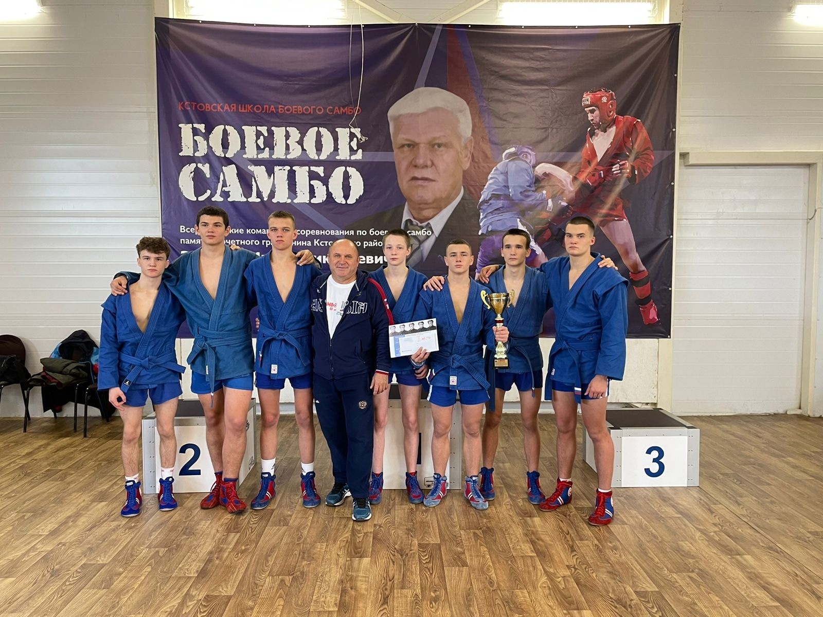 Команда Старого Оскола заняла второе место в командном Всероссийском турнире по боевому самбо памяти И. Зверева в Кстово. 