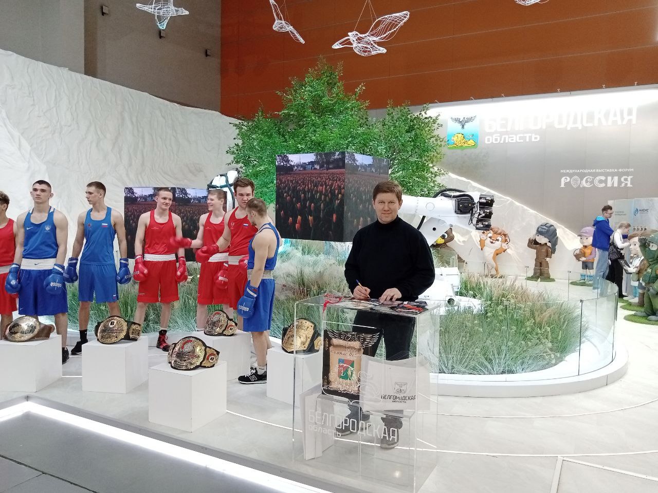 Чемпионские пояса Фёдора Емельяненко, Вадима Немкова и Валентина Молдавского выставили на экспозиции Белгородской области в ВДНХ.