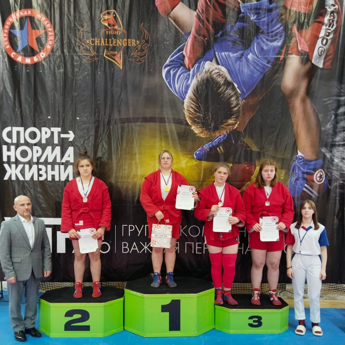 Старооскольская спортсменка Дарина Титова завоевала бронзовую медаль первенства ЦФО по самбо в Тверской области. 