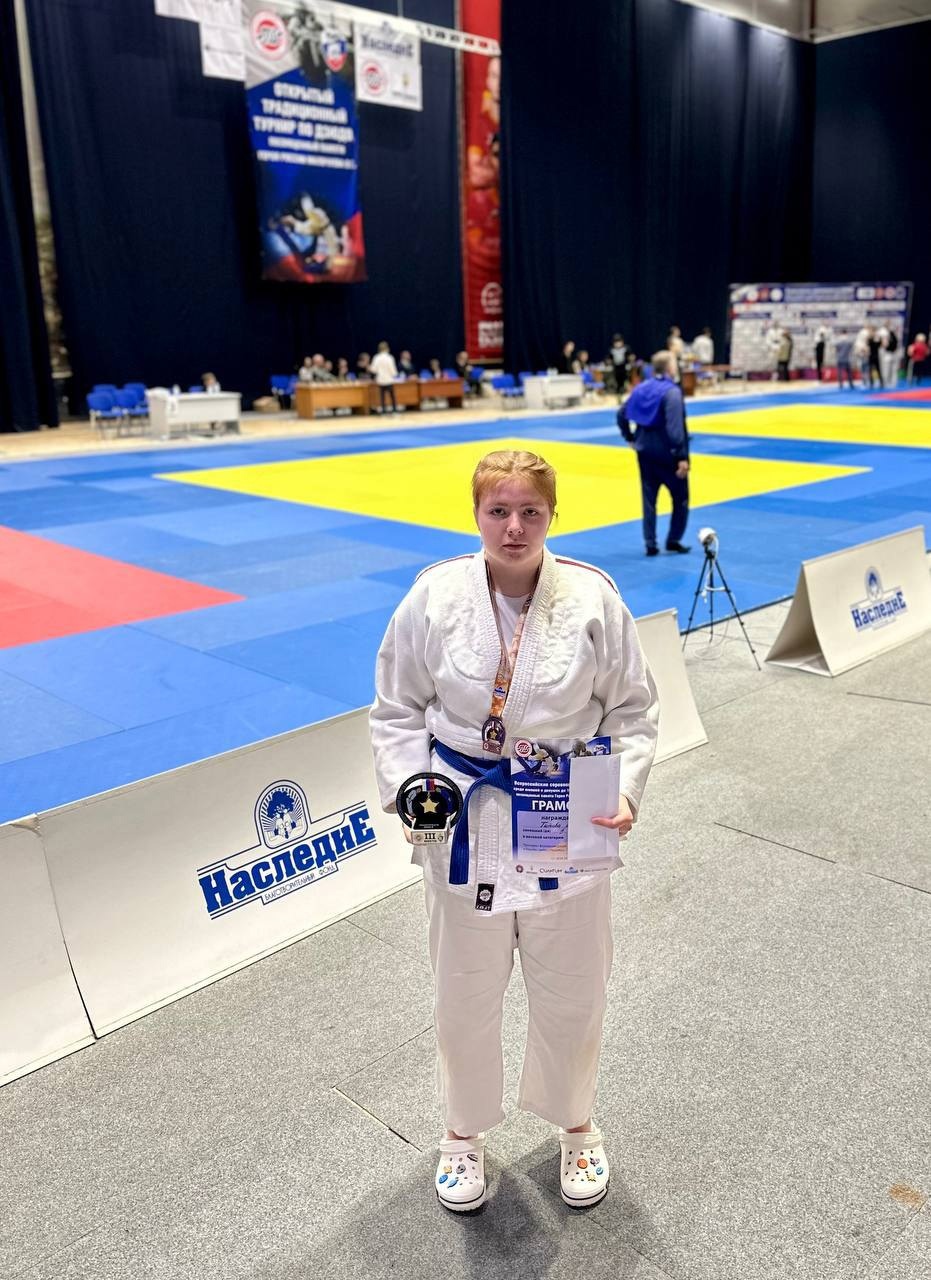 Дарина Титова завоевала бронзовую медаль Всероссийских соревнований по дзюдо среди спортсменов до 18 лет в Подольске.