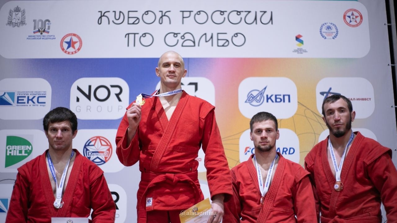 Владимир Токов (на фото второй справа) завоевал бронзовую медаль Кубка России по боевому самбо в Кстово Нижегородской области. 